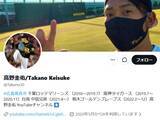「「ええ加減にしろよ」元プロ野球選手、ゾンビたばこ暴露に反応？ 「かわいそう」「また虐めるんですか？」」の画像1