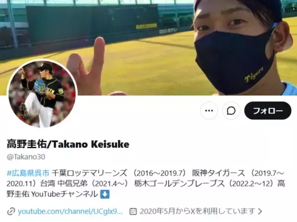 「ええ加減にしろよ」元プロ野球選手、ゾンビたばこ暴露に反応？ 「かわいそう」「また虐めるんですか？」