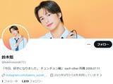 「「インフルエンサーって大変やな」『今日好き』出演者、盗撮に遭うも謝罪「これ叩かれるの意味分からんくて草」」の画像1