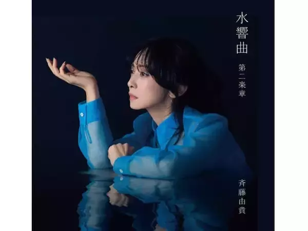 【丙午（ひのえうま）女子】不吉な迷信は根拠なし！ 1966年生まれの魅力あふれる有名人12