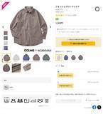 「【ワークマン新商品】感動する“ふつう服”！ 1枚でさらりと着こなせる、さりげないおしゃれなシャツが登場」の画像3