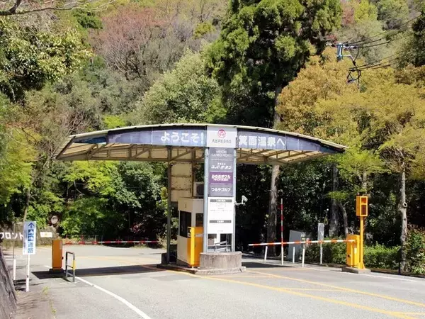 長期休みに行きたいと思う「大阪府の温泉地」ランキング！ 2位「箕面温泉」を抑えた1位は？【2025年調査】