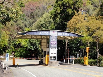 長期休みに行きたいと思う「大阪府の温泉地」ランキング！ 2位「箕面温泉」を抑えた1位は？【2025年調査】