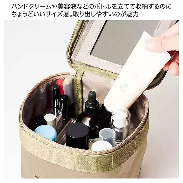 「【付録】「バニティポーチ」が付いてくる！ 『リンネル 2026年6月号増刊』が4月20日発売」の画像