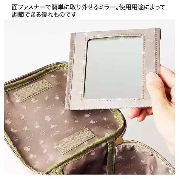 「【付録】「バニティポーチ」が付いてくる！ 『リンネル 2026年6月号増刊』が4月20日発売」の画像