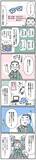 「【マンガ】67歳・資産5500万円男性の「年を取って分かった」コスパの悪いアイテムとは？」の画像3
