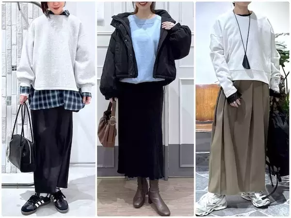 旬の「スウェット」にはスカートを合わせるのがおしゃれ！ 冬の大人カジュアルコーデ3選