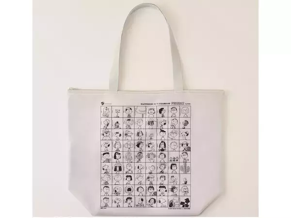 【付録】「スヌーピー 折りたためる 超BIG保冷バッグ」が付いてくる！ 予約必須の『cookpad plus 2026年夏号』は5月25日発売