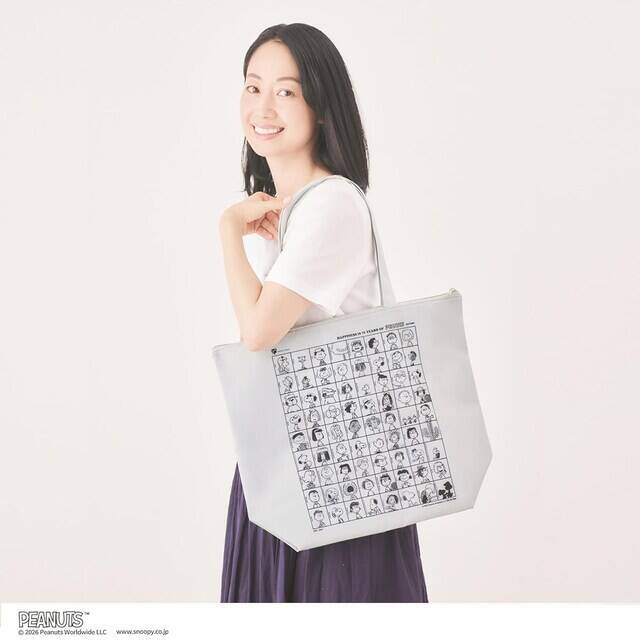 【付録】「スヌーピー 折りたためる 超BIG保冷バッグ」が付いてくる！ 予約必須の『cookpad plus 2026年夏号』は5月25日発売