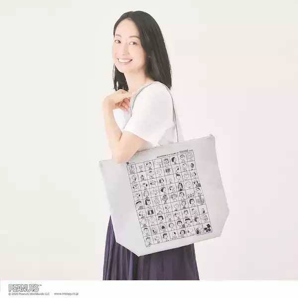 「【付録】「スヌーピー 折りたためる 超BIG保冷バッグ」が付いてくる！ 予約必須の『cookpad plus 2026年夏号』は5月25日発売」の画像