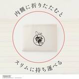 「【付録】「スヌーピー 折りたためる 超BIG保冷バッグ」が付いてくる！ 予約必須の『cookpad plus 2026年夏号』は5月25日発売」の画像4