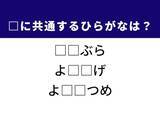 「【ひらがなクイズ】解けると快感！ 空欄を埋める2文字は？ ヒントはラーメン」の画像1