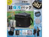 「【付録】史上最高の保冷力「ジャムホームメイド 超保冷バッグ」が付いてくる！ 『24H 極厚断熱素材が氷をキープ！ 超保冷バッグBOOK produced by JAM HOME MADE』が6月29日発売」の画像2