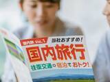 「「旅行も我慢しなければいけない…」世帯年収400万円・54歳女性が“夫の定年退職”に覚える家計の不安」の画像1