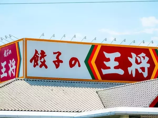【今週のキャンペーン情報5選】餃子の王将“半額券”プレゼント、牛角10％OFF、ファミマのサラダ増量…