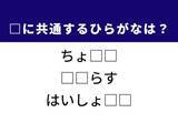 「【ひらがなクイズ】埋まるとすっきり！ 空欄に共通する2文字を考えてみよう！ ヒントは「豊かな香り」」の画像1