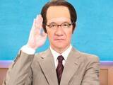 「新入社員が選ぶ「理想の男性上司」ランキング！ 2位「内村光良」、では1位は？ 【バラエティ部門】」の画像1