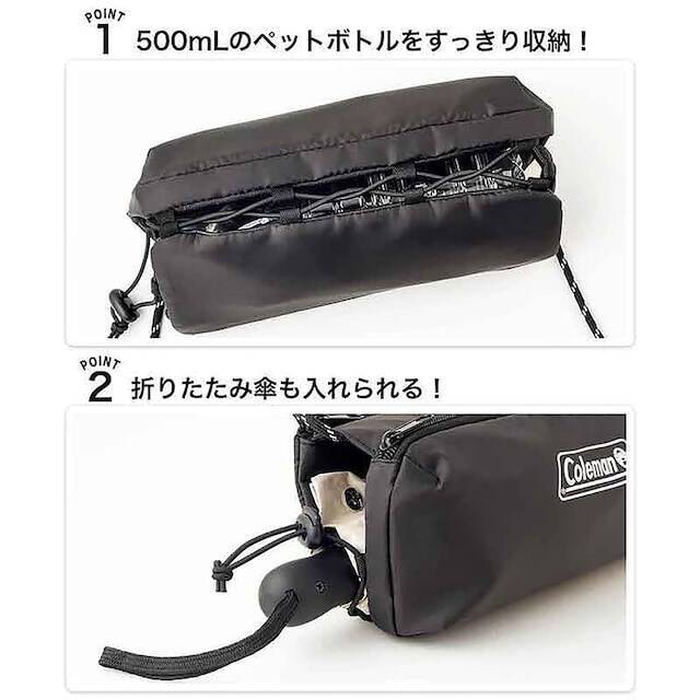 【付録】Coleman「ダブル収納ボトルショルダーバッグ」が付いてくる！ 予約必須の『GLOW 2026年7月号増刊』は5月28日発売