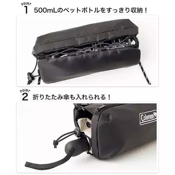 「【付録】Coleman「ダブル収納ボトルショルダーバッグ」が付いてくる！ 予約必須の『GLOW 2026年7月号増刊』は5月28日発売」の画像