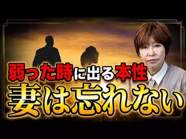 「うつすなよ」「仮病じゃないの？」と不機嫌な言動ばかり。妻の体調不良で見える“夫の本性”