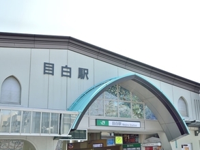 家族で住みたいと思う「JR山手線の駅」ランキング！ 「目白」「東京」を抑えた1位は？【2025年調査】