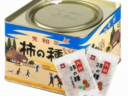 職場で配りたい「新潟県のお土産」ランキング！ 2位「元祖柿の種」を抑えた1位は？【2025年調査】