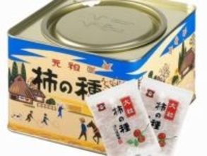 職場で配りたい「新潟県のお土産」ランキング！ 2位「元祖柿の種」を抑えた1位は？【2025年調査】
