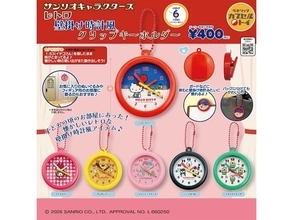 【再販】2026年8月発売！「サンリオキャラクターズ レトロ壁掛け時計風クリップキーホルダー」全6種が見逃せない【最新ガチャ情報】