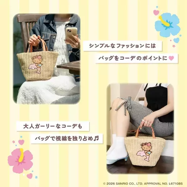 「【付録】日焼けしたハローキティがかわいい「HELLO KITTY かごバッグ」が付いてくる！ 『HELLO KITTY かごバッグBOOK pink dolphin ver.』が6月25日発売」の画像