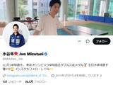 「「流石にやめたほうが」水谷隼、2000万円以上不足？ “一旦全てリセット”報告「まだまだやれる頑張れ」」の画像1