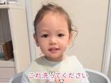 「「この子すごい賢くなると思う…」国際夫婦YouTuber、長女の食事風景に「マジで人生何回目なんだこの子」反響」の画像1