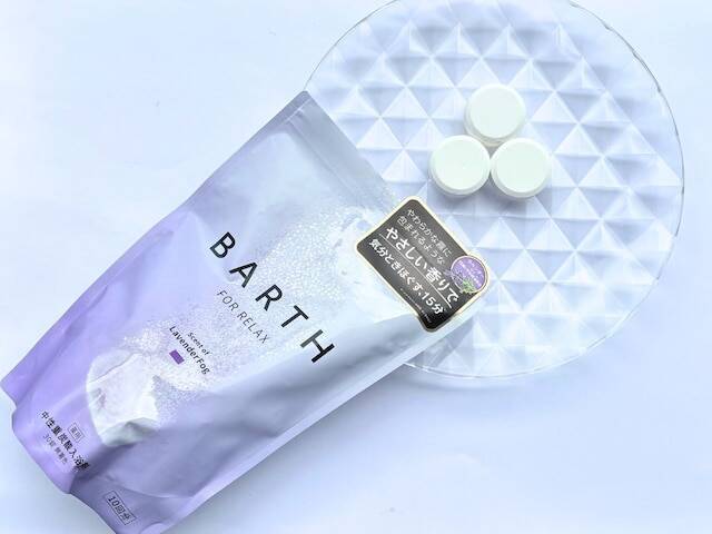 冷えを放置すると老けが加速する？ 40代におすすめのめぐる温活美容