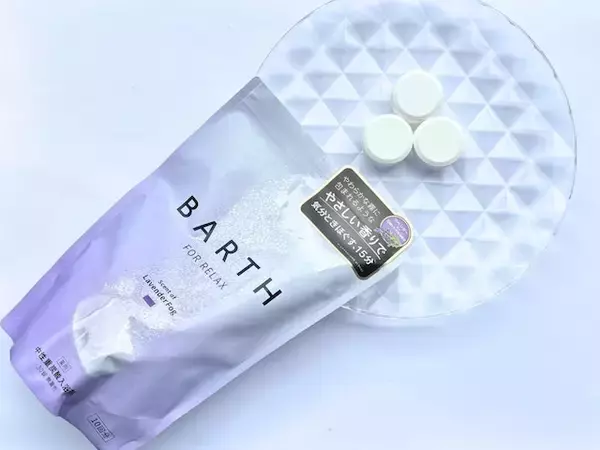 「冷えを放置すると老けが加速する？ 40代におすすめのめぐる温活美容」の画像