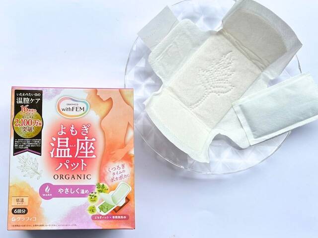 冷えを放置すると老けが加速する？ 40代におすすめのめぐる温活美容