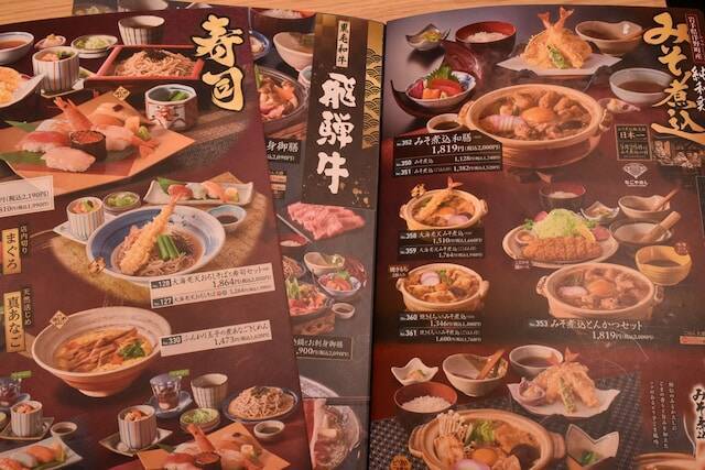 SNSで話題を呼んだ「和食系ファミレス？」「そば店では？」東海地方でなじみのチェーン「サガミ」とは