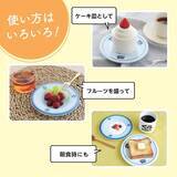 「くら寿司のスペシャルアイテムが付録に！「お皿2種、湯呑みの3点セット」が付いてくる！ 予約必須の『くら寿司 公式 お皿＆湯呑みBOOK』は7月16日発売」の画像4
