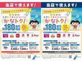 「え、メジャーなブランドも20％還元!? 「かなトク」使ってみた感想や驚いたこと、注意点などまとめ」の画像1