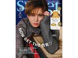「【本日発売】「日焼け ポチャッコ 巾着ポーチ＆フェイスミラー」が付いてくる！ 『sweet 2026年8月号増刊』が7月10日発売」の画像1
