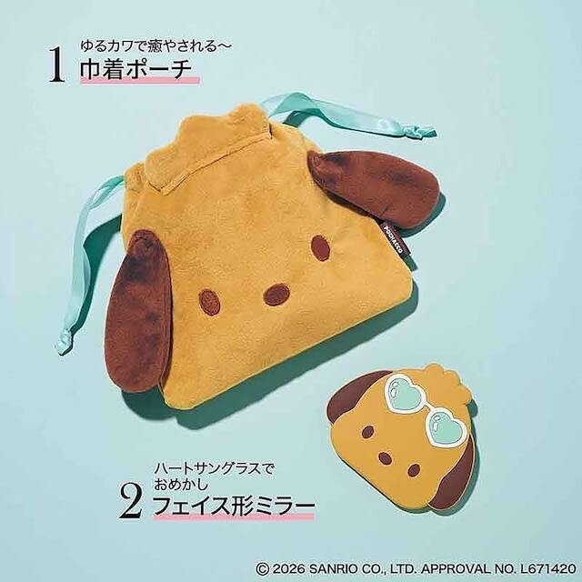 【本日発売】「日焼け ポチャッコ 巾着ポーチ＆フェイスミラー」が付いてくる！ 『sweet 2026年8月号増刊』が7月10日発売