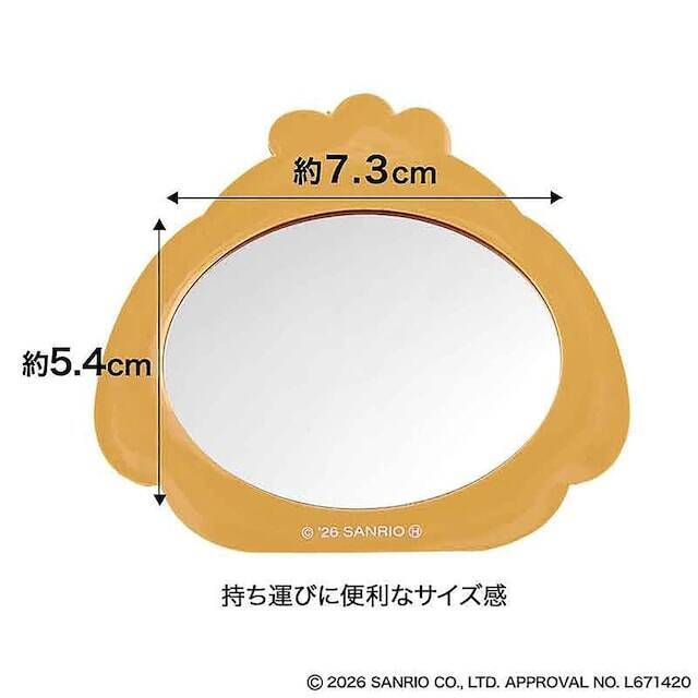 【本日発売】「日焼け ポチャッコ 巾着ポーチ＆フェイスミラー」が付いてくる！ 『sweet 2026年8月号増刊』が7月10日発売