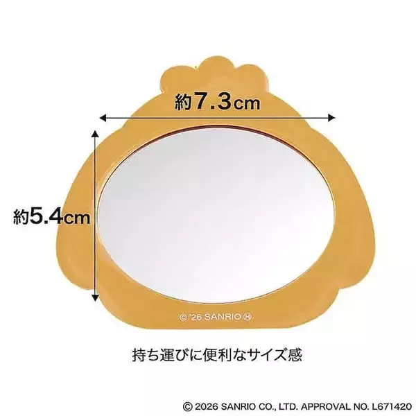 「【本日発売】「日焼け ポチャッコ 巾着ポーチ＆フェイスミラー」が付いてくる！ 『sweet 2026年8月号増刊』が7月10日発売」の画像