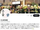 「「怖すぎる」ラーメン店、提供したニンニクの色巡り謝罪も「逆にこの色見たら喜んじゃいます」の声」の画像1