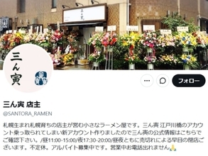 「怖すぎる」ラーメン店、提供したニンニクの色巡り謝罪も「逆にこの色見たら喜んじゃいます」の声