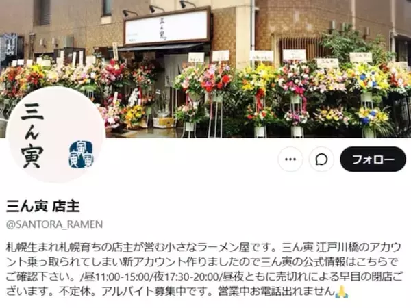 「怖すぎる」ラーメン店、提供したニンニクの色巡り謝罪も「逆にこの色見たら喜んじゃいます」の声