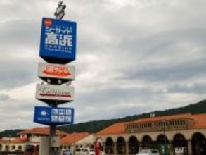 好き＆行ってみたい「福井県の道の駅」ランキング！ 2位「シーサイド高浜」を抑えた1位は？【2026年調査】