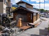 「【山形県】「強酸性のお湯で…」“美人づくりの湯”で有名な「蔵王温泉」の魅力とは？神秘的な絶景も楽しめる」の画像1