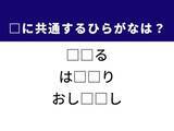 「【ひらがなクイズ】解けたらすごい！ 共通する2文字を埋めてみよう！ ヒントは相撲の決り手」の画像1