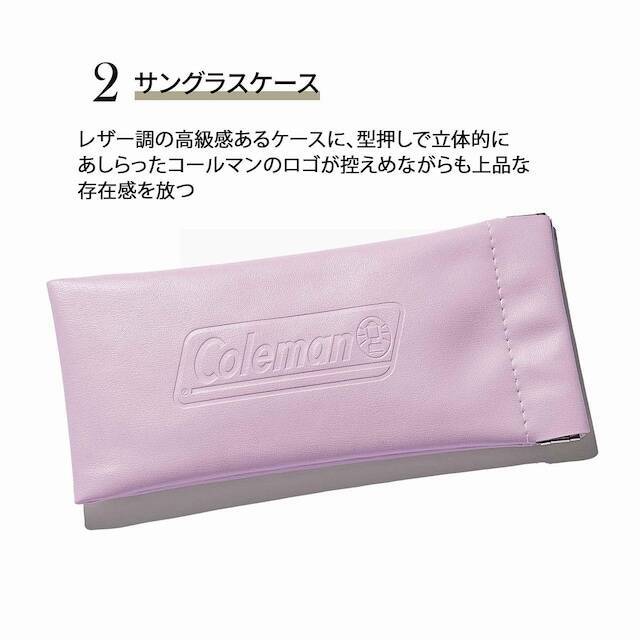顔まわりがパッと華やかに◎「調光サングラス&サングラスケース&めがねふきセット」が付いてくる！ 『sweet 2026年7月号』が6月12日発売