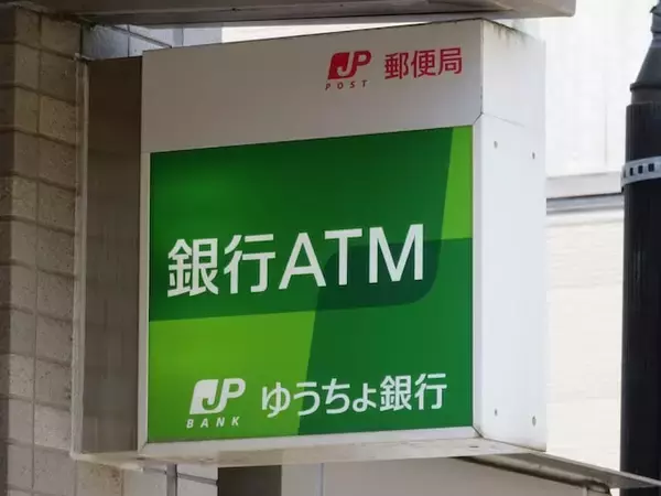 ファミマのゆうちょATM、順次営業終了を発表。SNSでは戸惑いの声も「手数料無料で助かってたのに……」