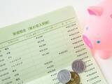 「年金を繰り下げて受給額が増えると、税金や健康保険料も高くなりますか？」の画像1